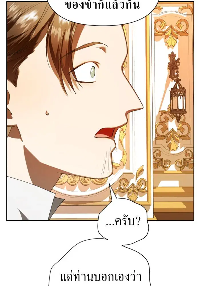 หน้า 53 จาก 170