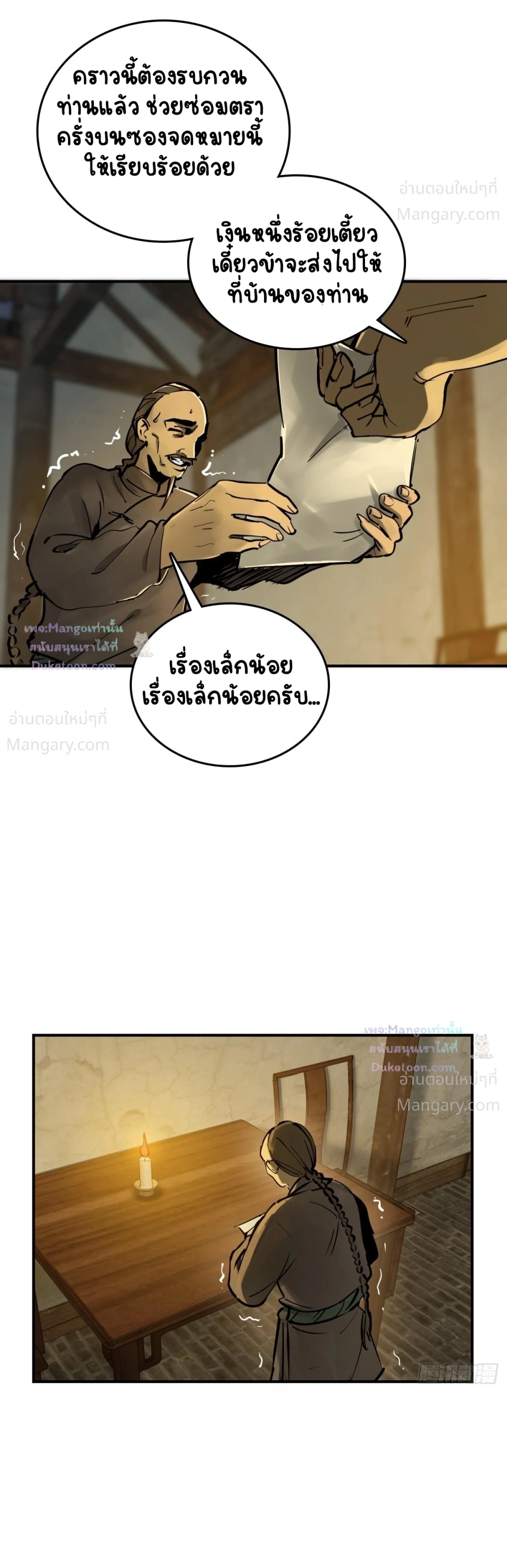 หน้า 43 จาก 49