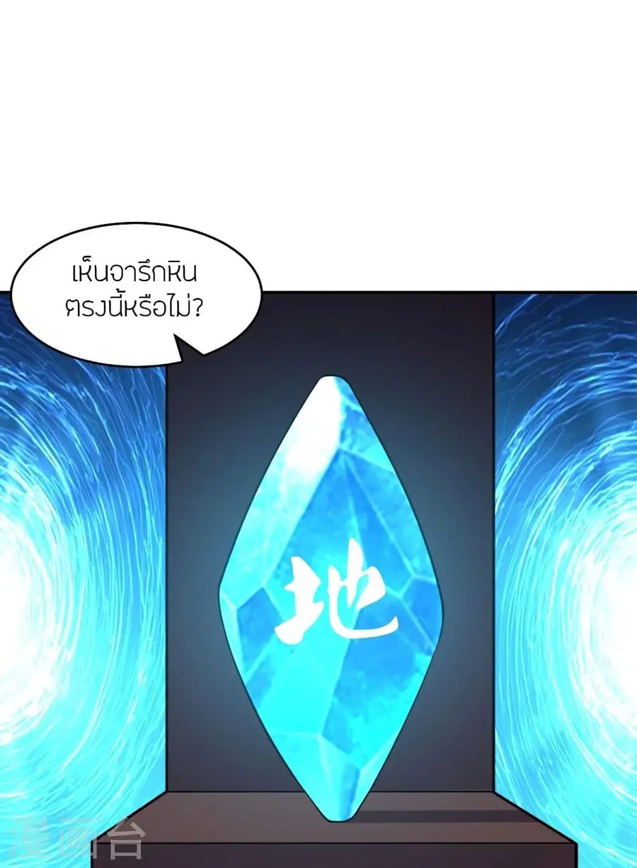 หน้า 65 จาก 87