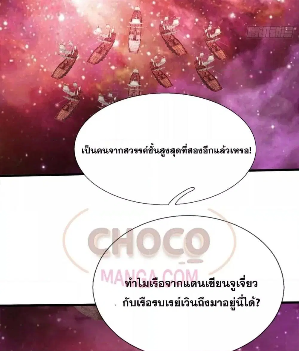 หน้า 15 จาก 52
