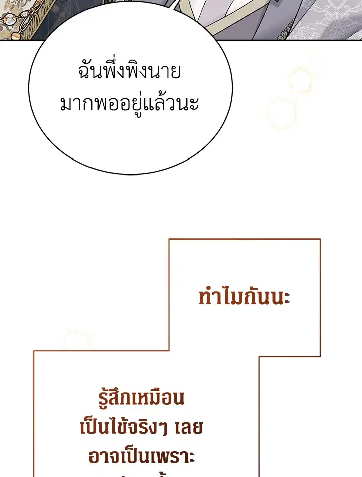 หน้า 52 จาก 108