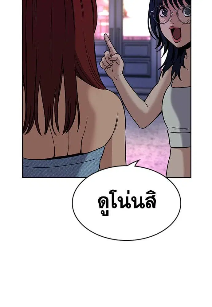 หน้า 44 จาก 126