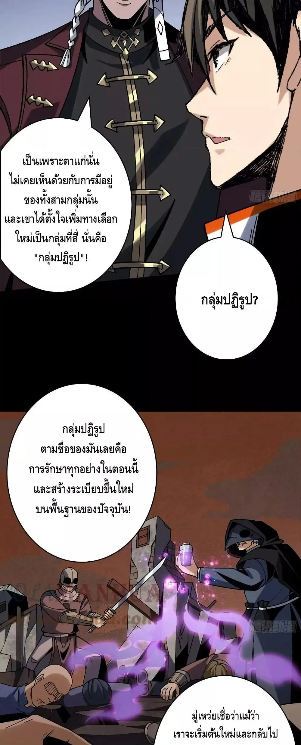 หน้า 12 จาก 32