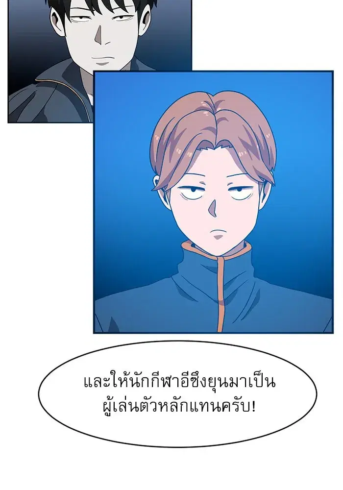 หน้า 26 จาก 174