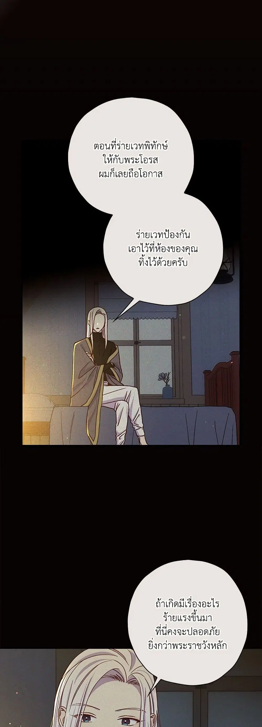 หน้า 33 จาก 40