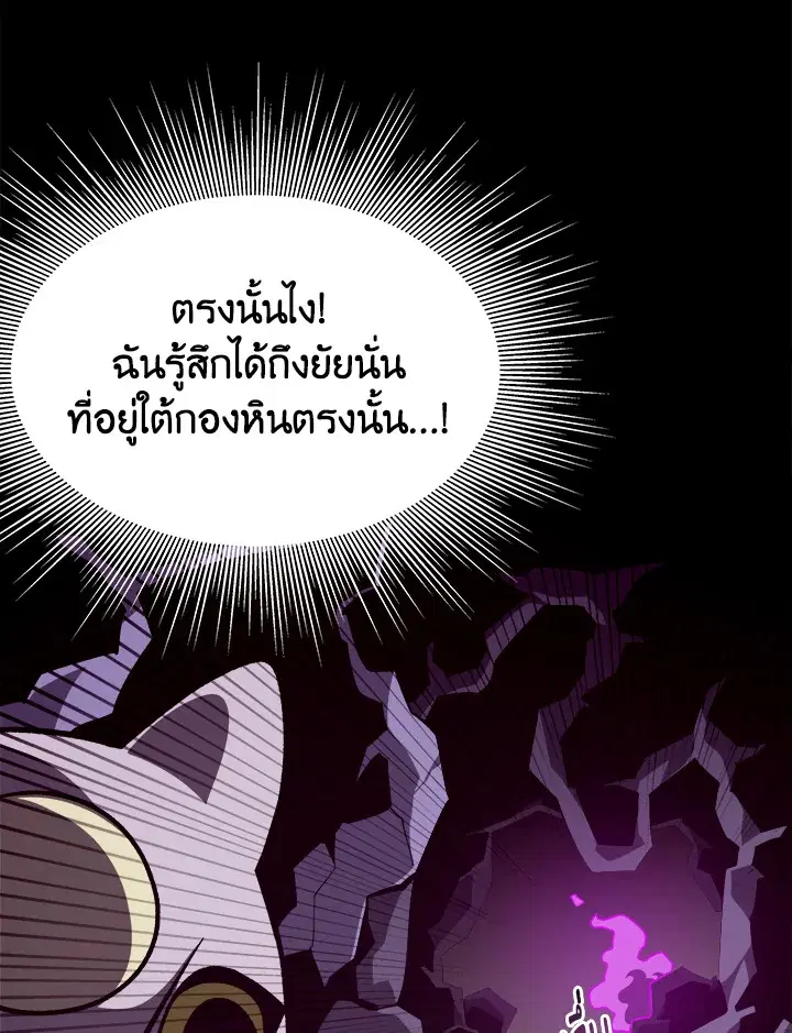 หน้า 25 จาก 133