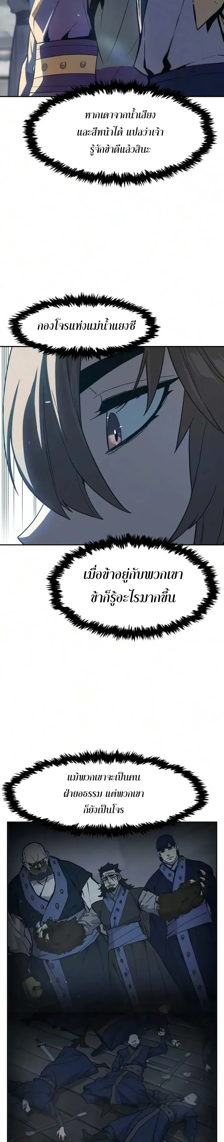หน้า 22 จาก 30