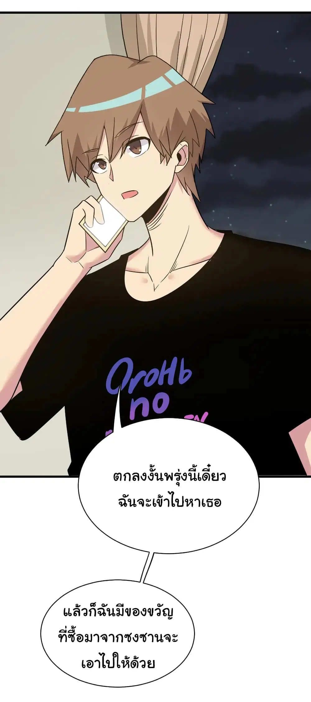 หน้า 15 จาก 35