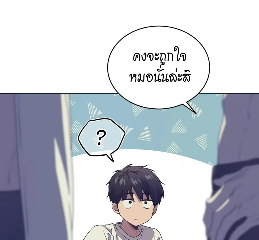 หน้า 82 จาก 230