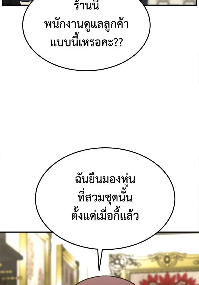 หน้า 32 จาก 146