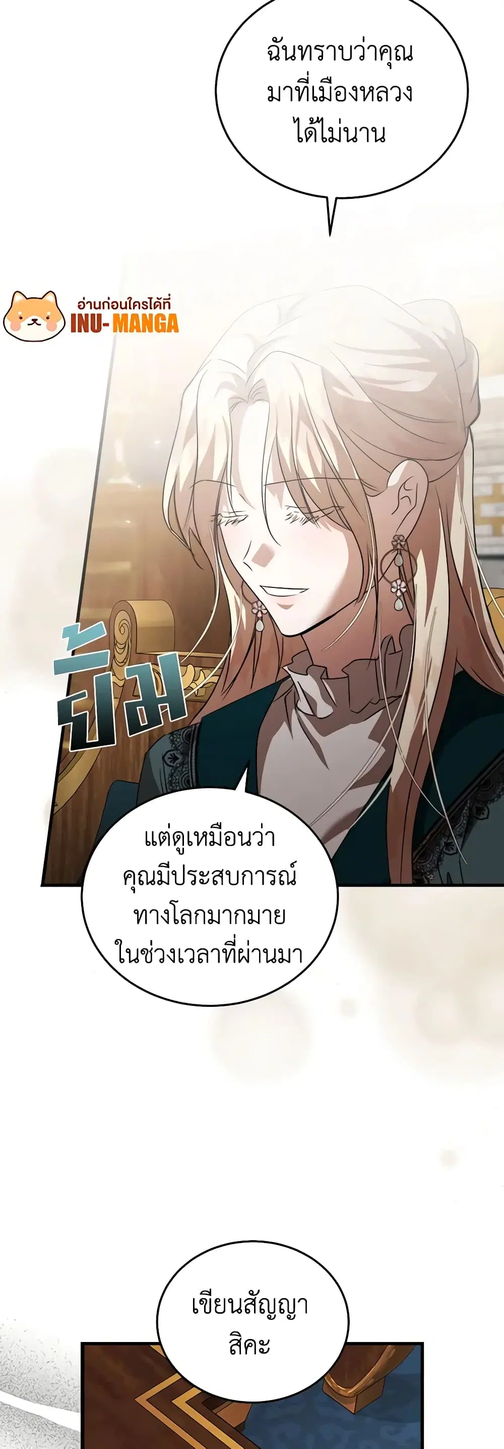 หน้า 25 จาก 40