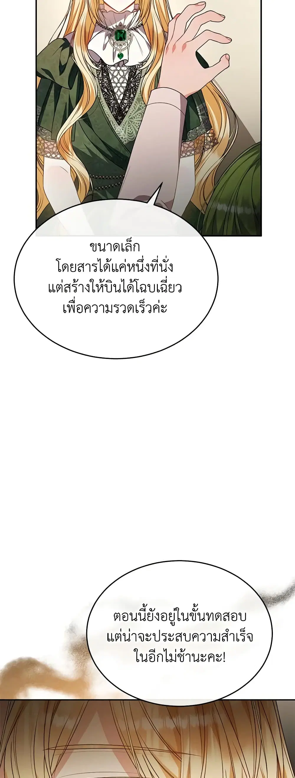 หน้า 22 จาก 39