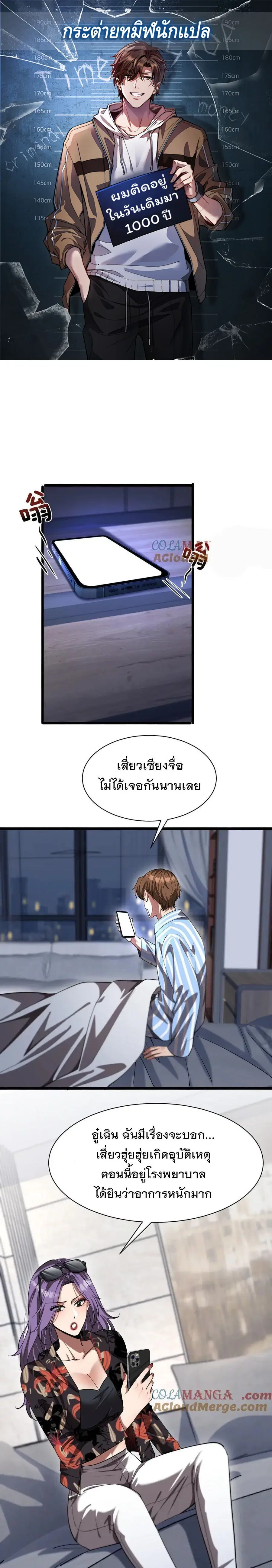 หน้า 1 จาก 12
