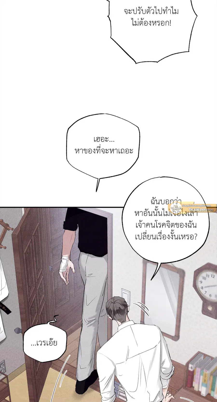 หน้า 82 จาก 89