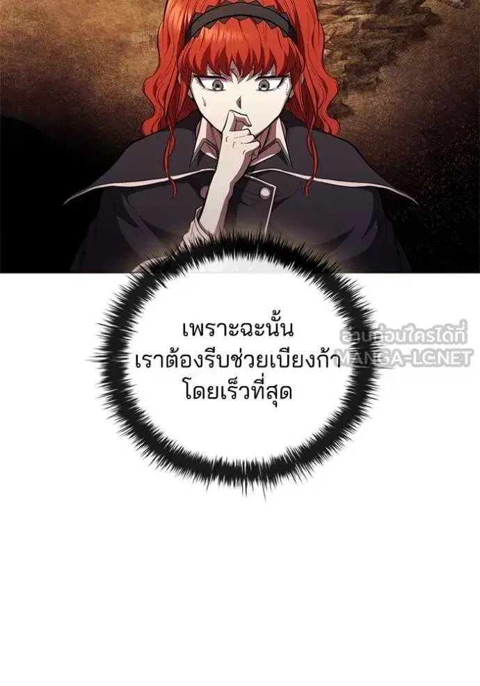 หน้า 13 จาก 115