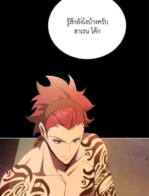 หน้า 5 จาก 148