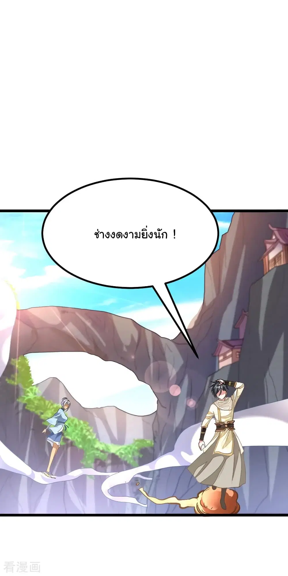 หน้า 7 จาก 22