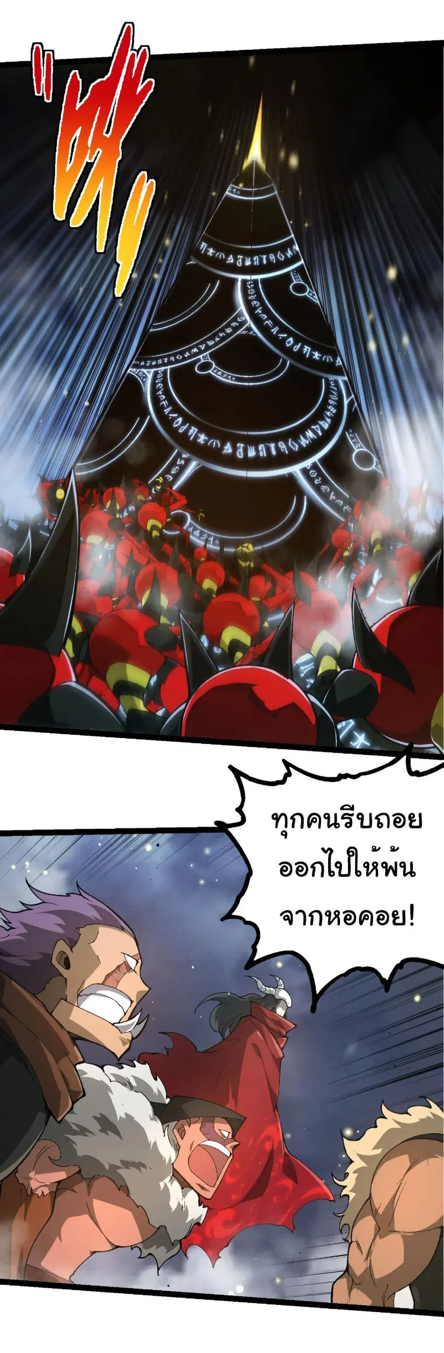 หน้า 9 จาก 25