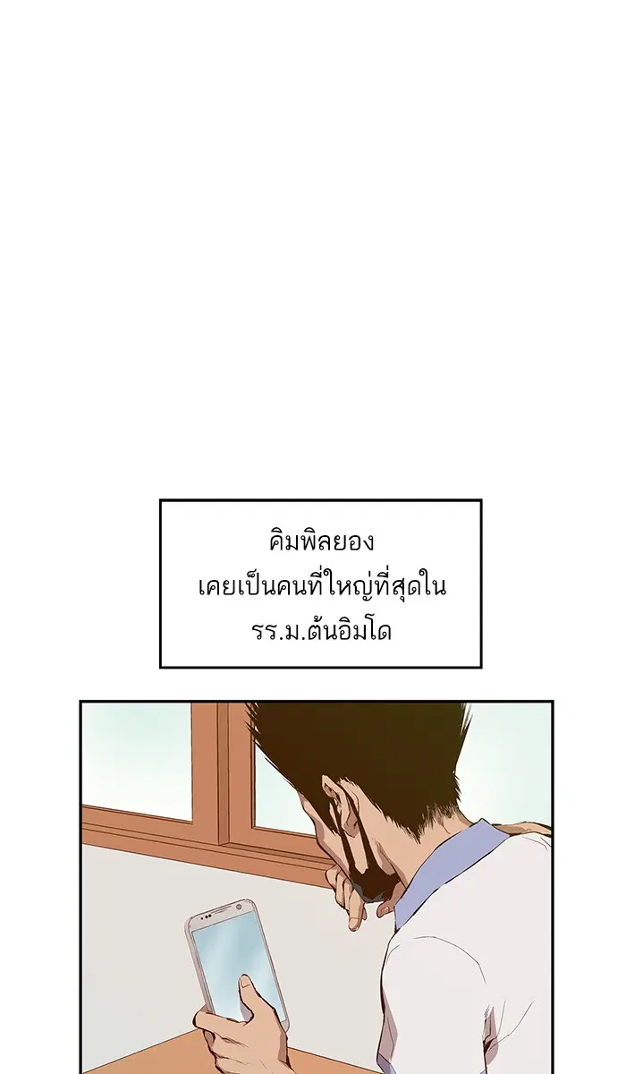 หน้า 16 จาก 100