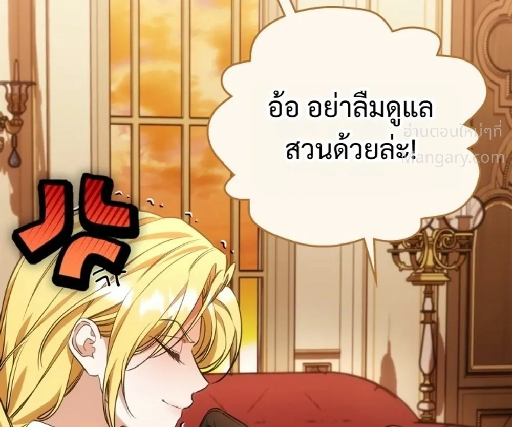 หน้า 15 จาก 38