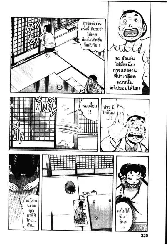 หน้า 24 จาก 26