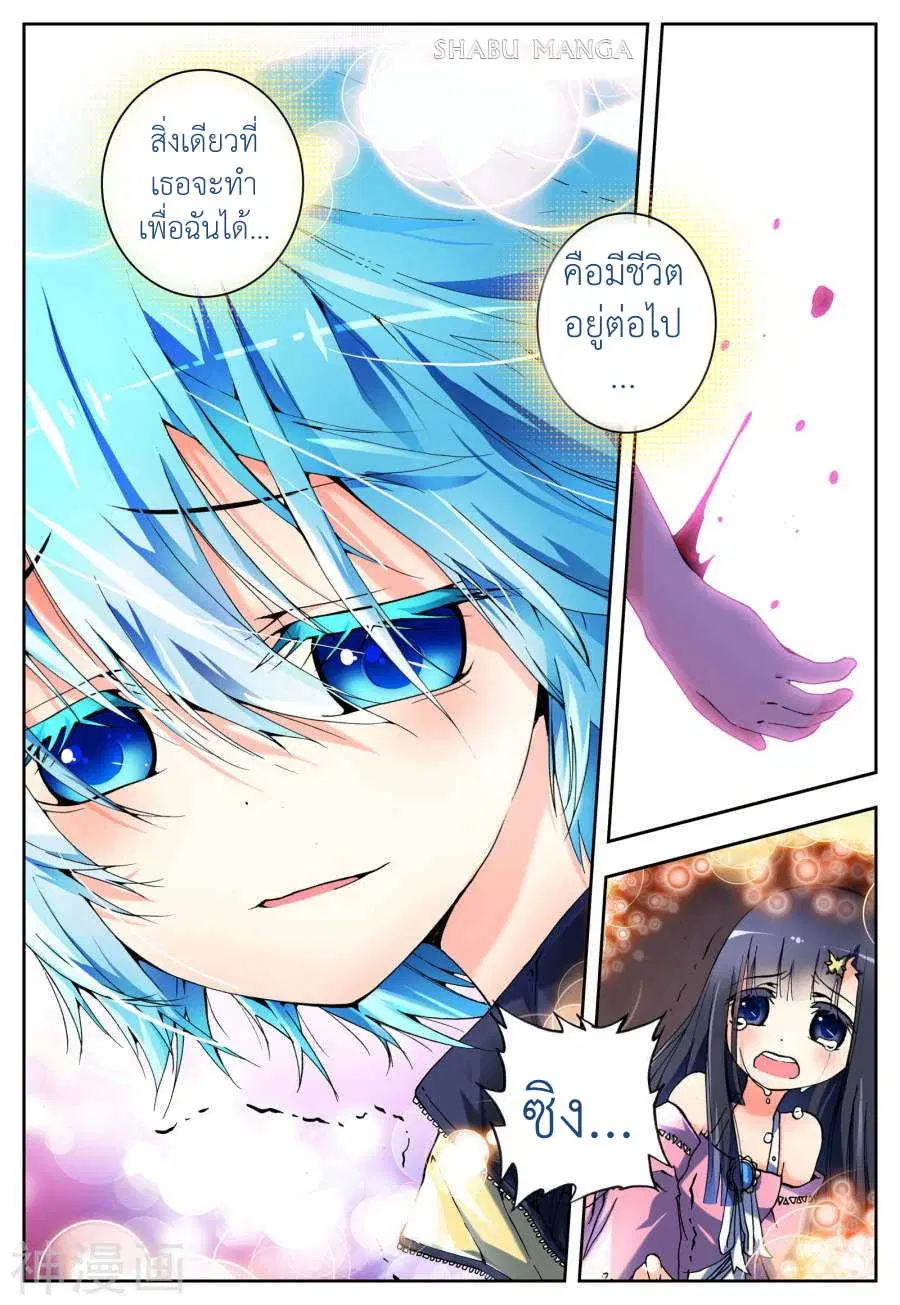 หน้า 24 จาก 26