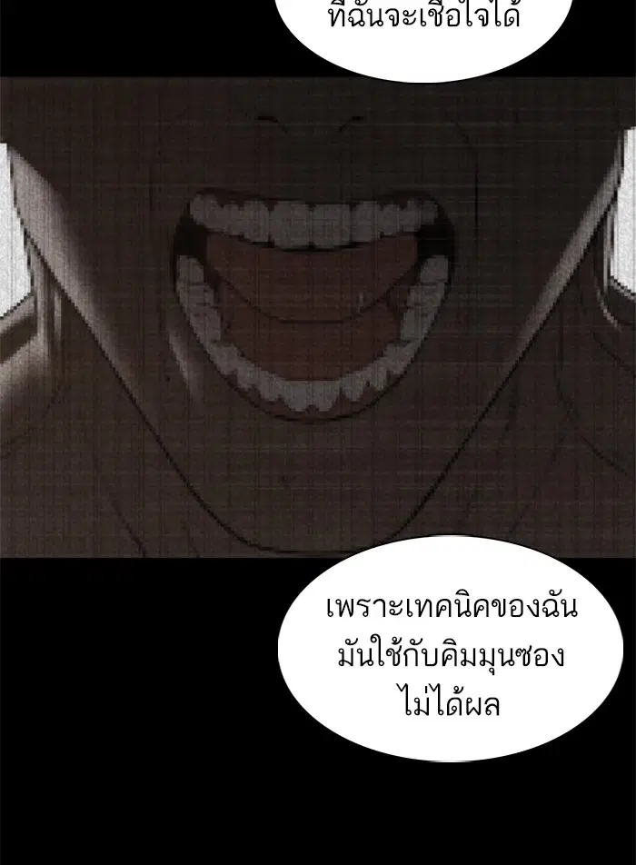 หน้า 96 จาก 174