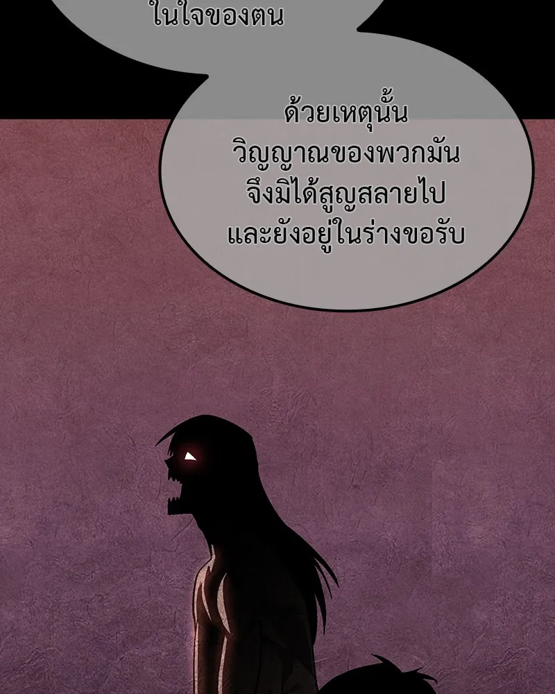 หน้า 79 จาก 310