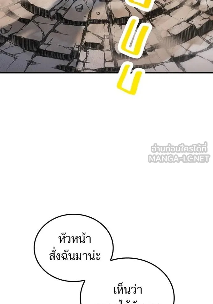 หน้า 138 จาก 167