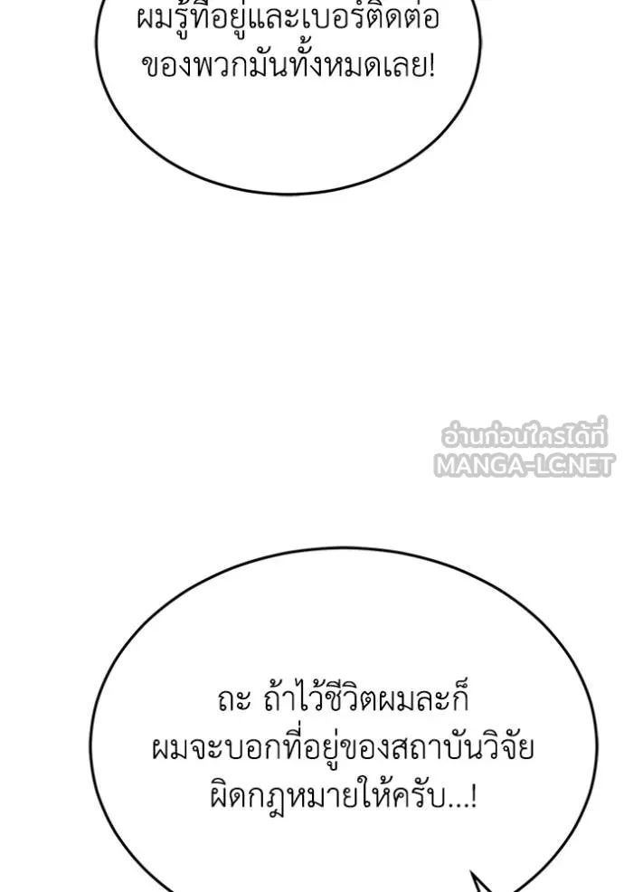 หน้า 120 จาก 164