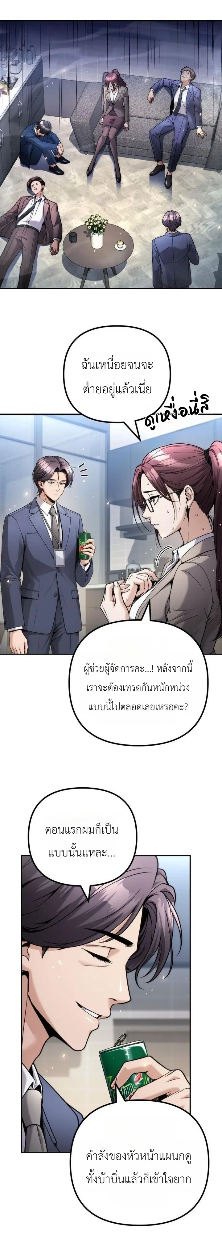 หน้า 4 จาก 36