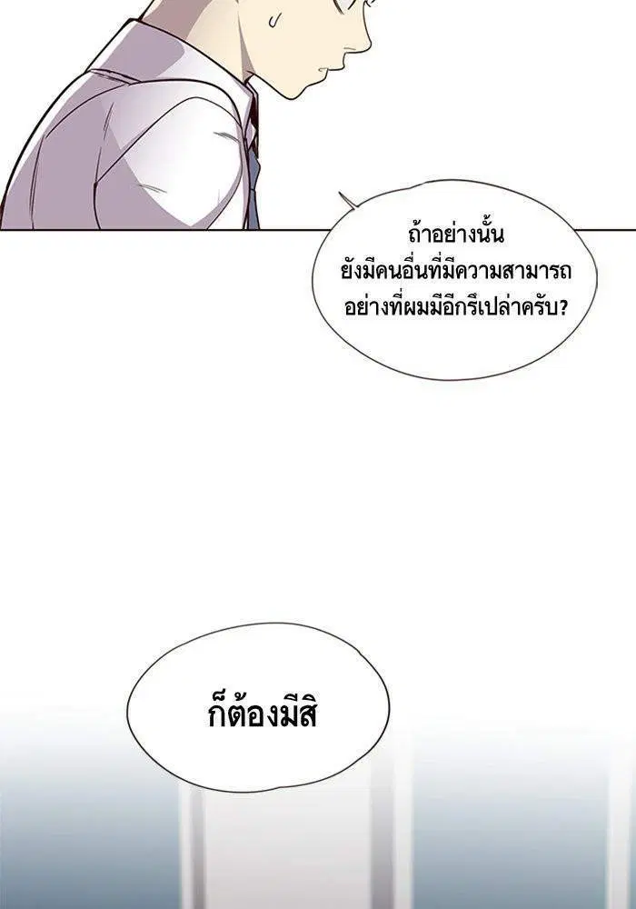 หน้า 36 จาก 100
