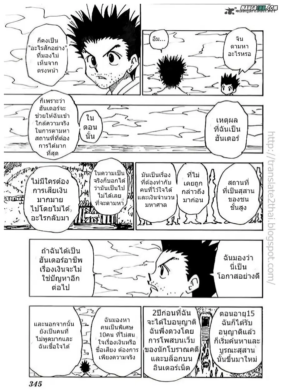 หน้า 12 จาก 17