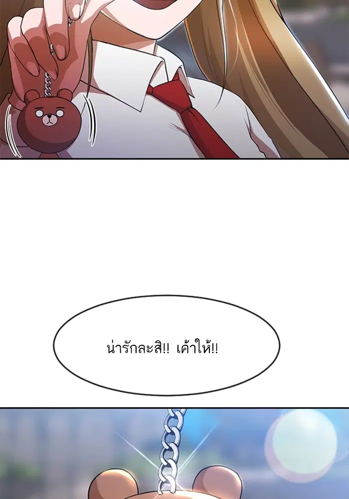 หน้า 51 จาก 120