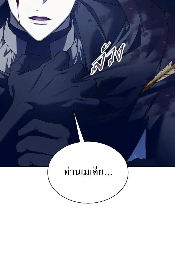 หน้า 79 จาก 156