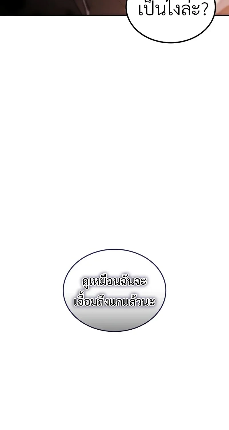 หน้า 27 จาก 114