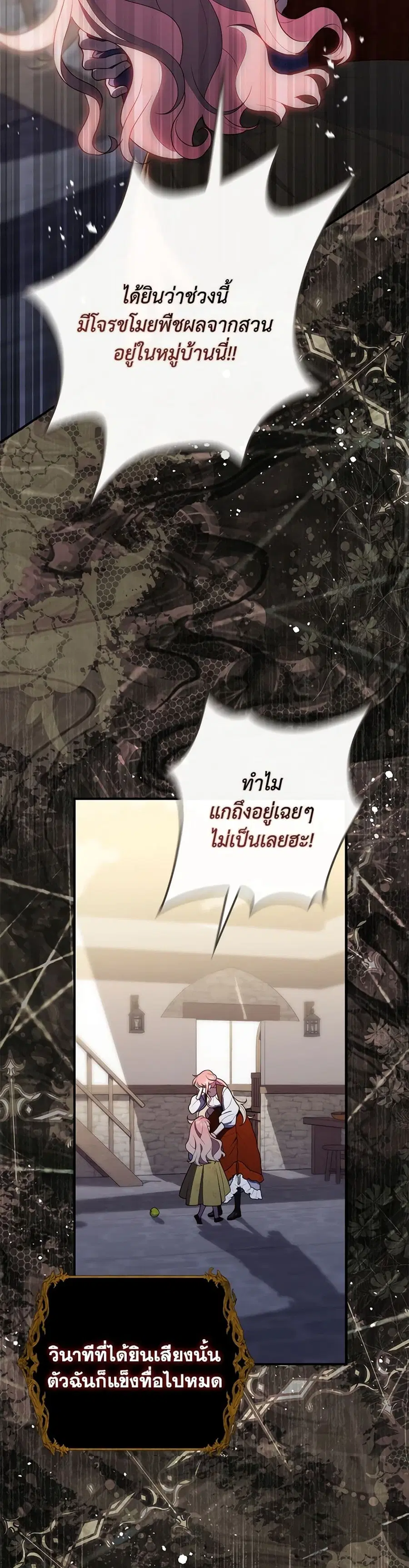 หน้า 28 จาก 39
