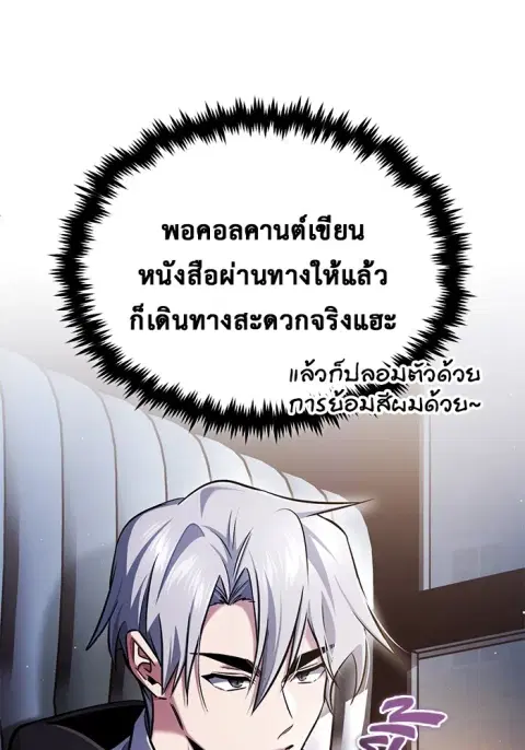 หน้า 112 จาก 136