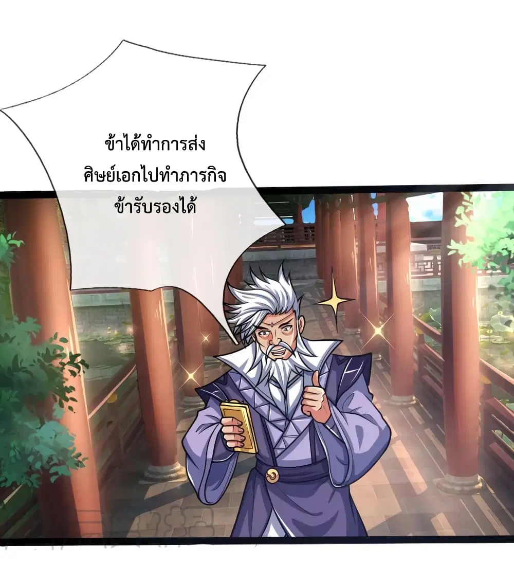 หน้า 6 จาก 22