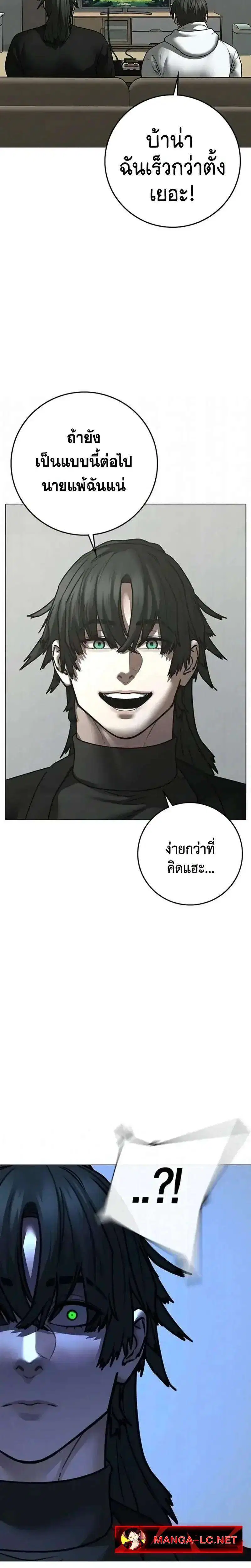 หน้า 29 จาก 52