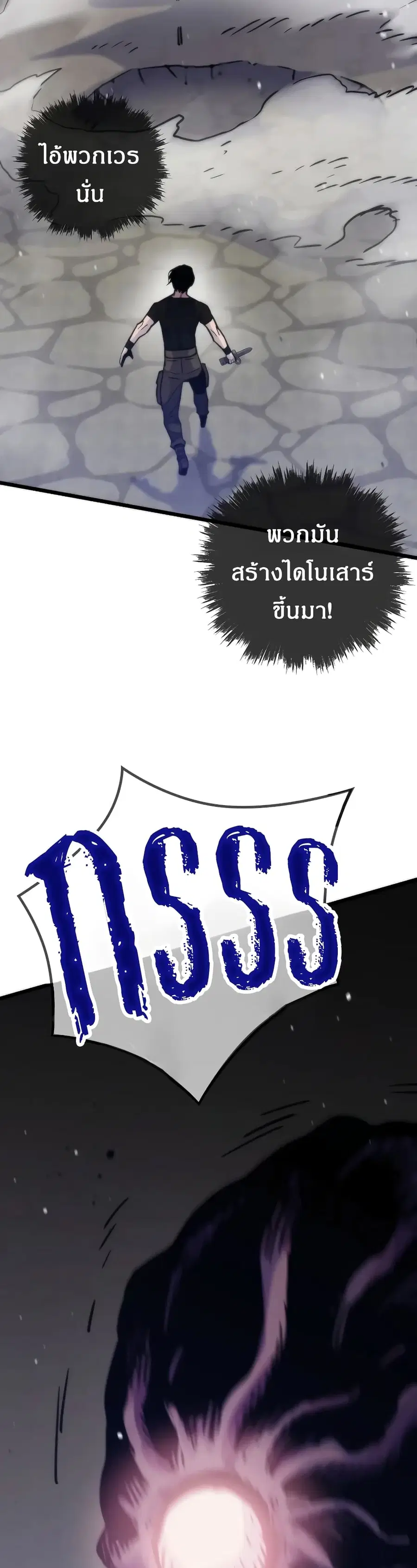 หน้า 20 จาก 60
