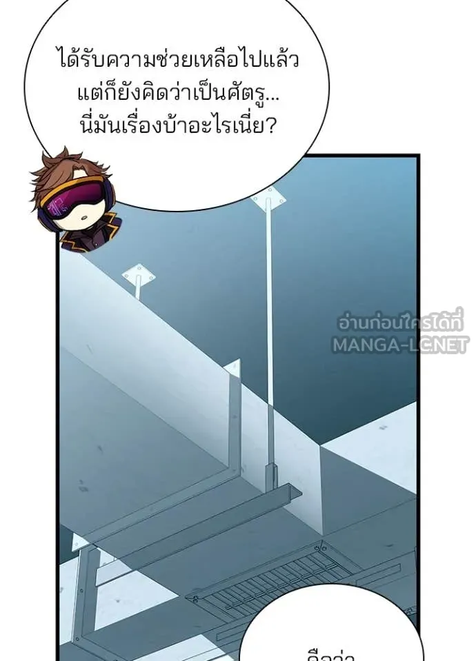หน้า 52 จาก 187