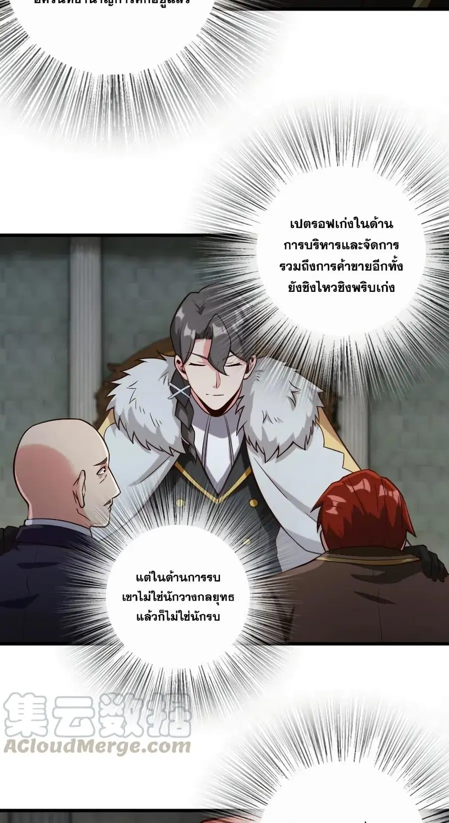 หน้า 29 จาก 40
