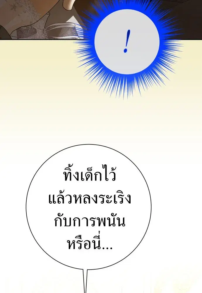 หน้า 32 จาก 187