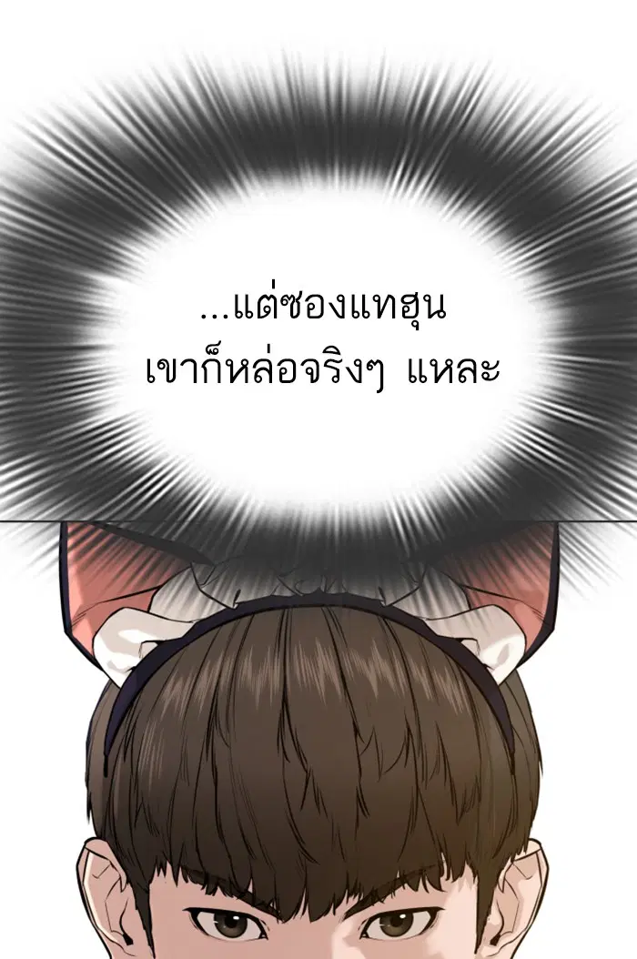 หน้า 63 จาก 148