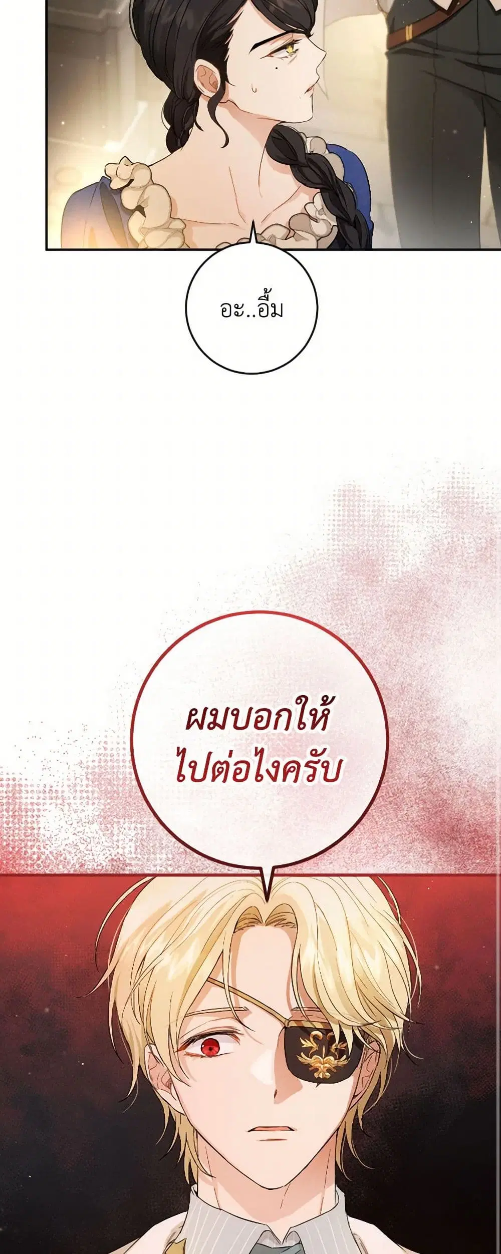 หน้า 15 จาก 42
