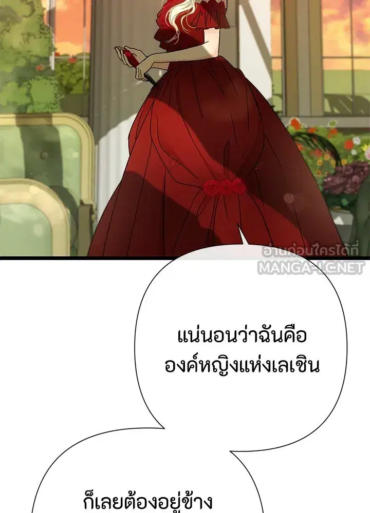 หน้า 63 จาก 135