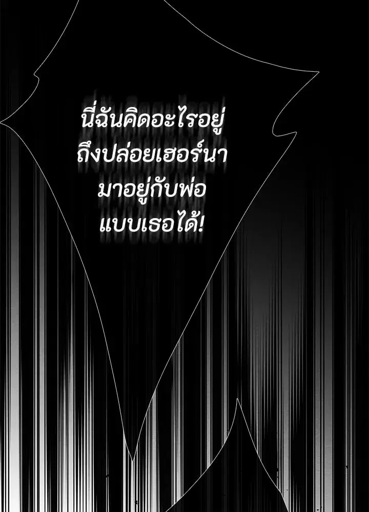 หน้า 154 จาก 165