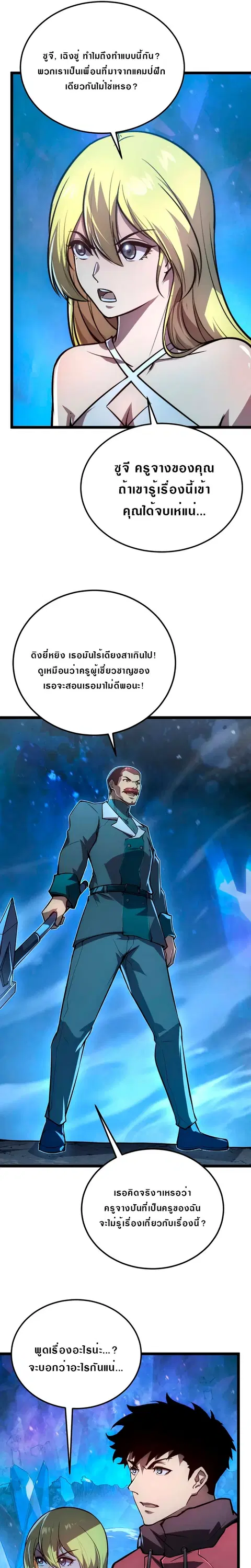 หน้า 16 จาก 24