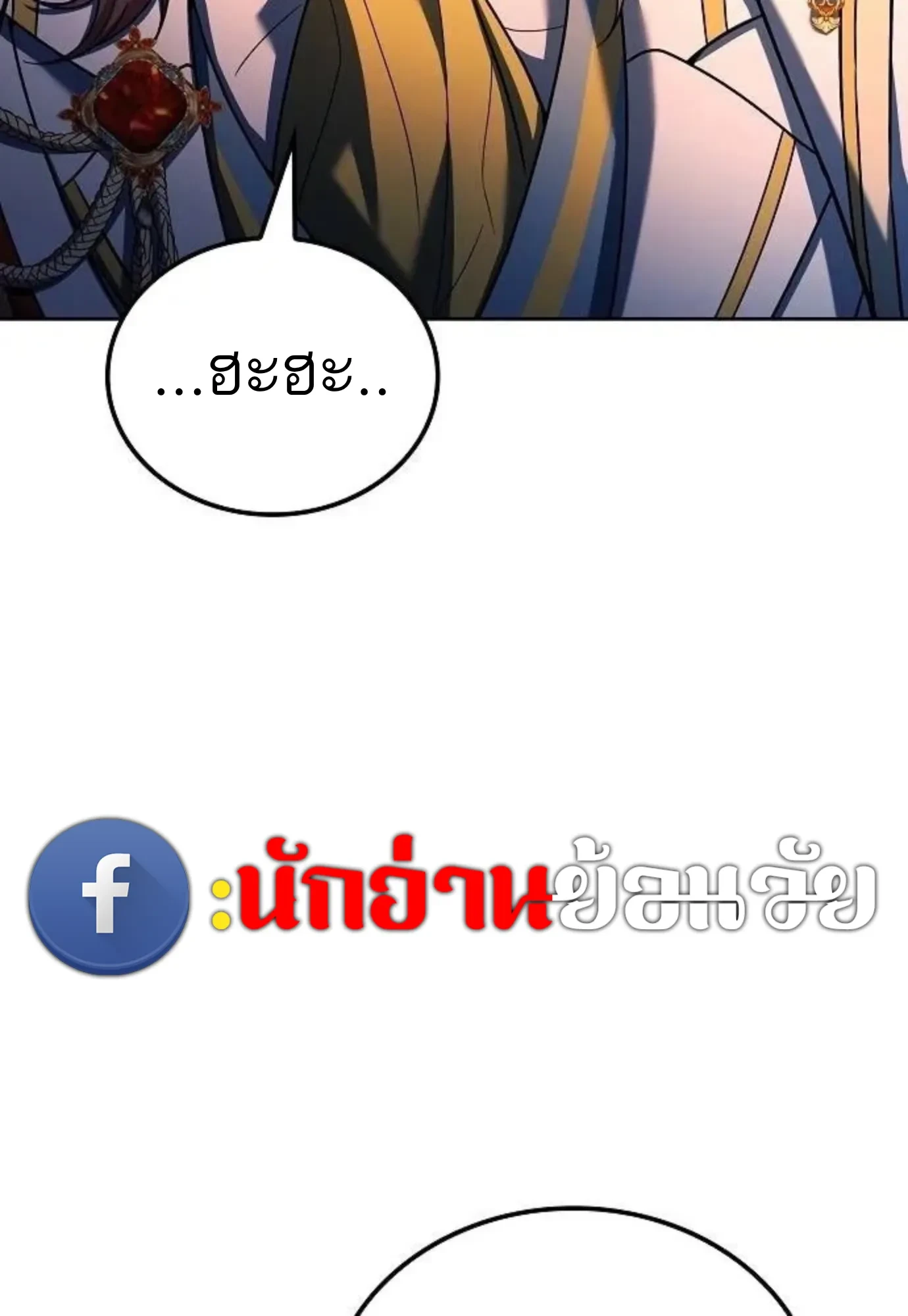 หน้า 137 จาก 141